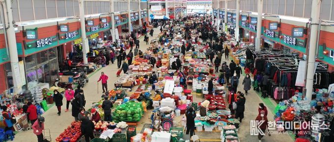 함평천지전통시장