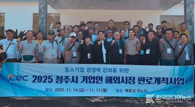 청주시 기업인협의회, 베트남서 해외 판로개척 구슬땀