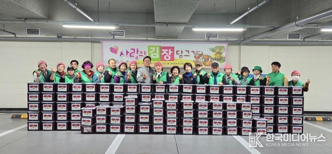남양주시 다산2동, 새마을 남·녀지도자협의회와 ‘사랑의 김장 담그기’ 행사 개최…따뜻한 나눔 실천