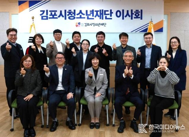 이사회 단체사진