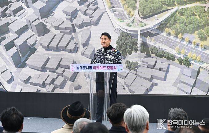 오세훈 서울시장이 17일 중구 남창동 일대에서 열린 '남대문시장 아케이드 준공식'에서 기념사하고 있다