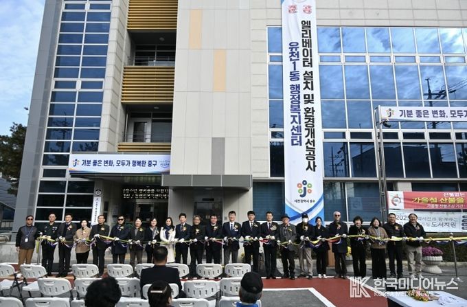 대전 중구, 유천1동 청사 엘리베이터 설치 및 환경개선공사 완료
