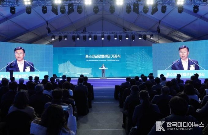 신상진 성남시장이 11월 17일 위례 도시지원시설용지 2부지에서 열린 ‘포스코 글로벌센터 기공식’에서 인사말을 하고 있다