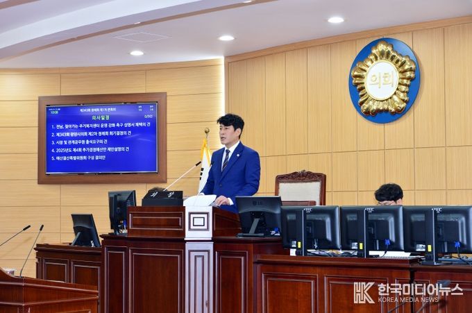 광양시의회,“올해 마지막 정례회 개회