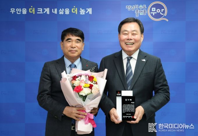 16일 진행된 전남사회복지공동모금회 감사패 전달식