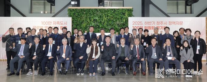 2025년 하반기 정기회의 개최