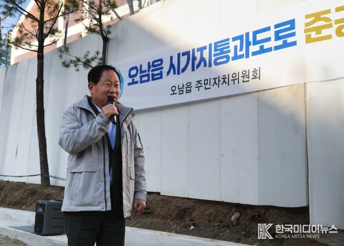 남양주시, 시민과 함께 오남읍 도로와 맨발길 로드체킹 추진