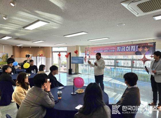 4커플이 탄생하며 뜨거운 인기를 끌고 있는 무안 솔로둘로 이벤트