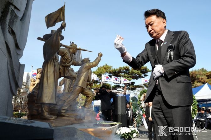 제86회 순국선열의날 기념식