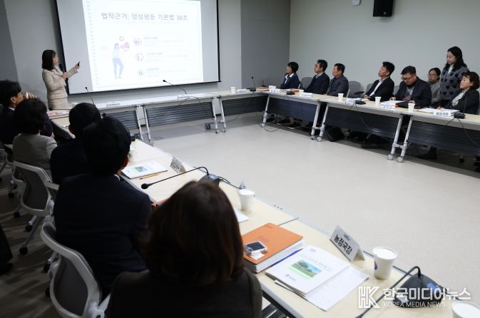 고위직 폭력예방교육