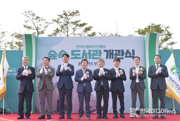 산림청과 한국산림복지진흥원 관계자 등이 대전광역시 서구 관저동에 위치한`숲속도서관` 개관식에서 기념사진을 촬영하고있다
<p> </p>
<p>