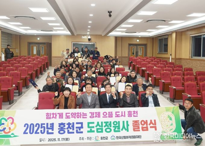 신장대리 일원 도시재생사업 ‘도심정원사 양성과정(기초)’ 수료식 개최