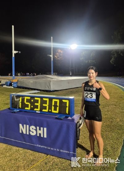 경산시청 직장운동경기부 육상팀 김유진 선수