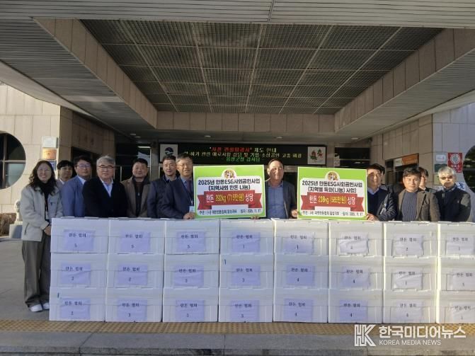 (사)대한한돈협회 음성지부, 사회복지기관에 한돈 1300만원 상당 기탁