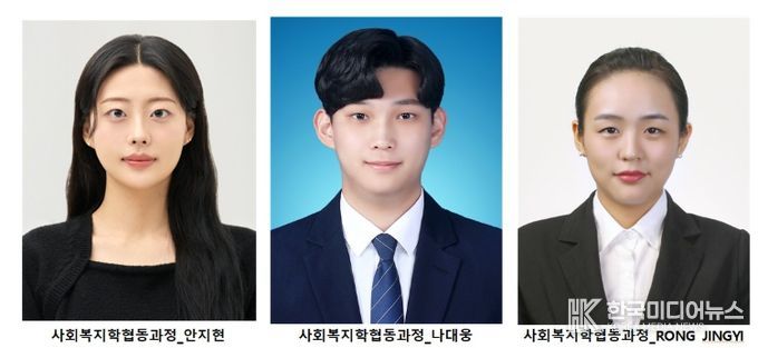 사회복지학 협동과정 학생들, 포스터상 수상