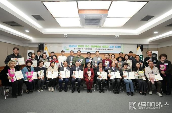 이순희 강북구청장이 지난 14일 구청 기획상황실에서 열린 ‘위생 서비스 향상 유공자 표창 수여식’에서 수상자들과 기념촬영을 하고 있다.