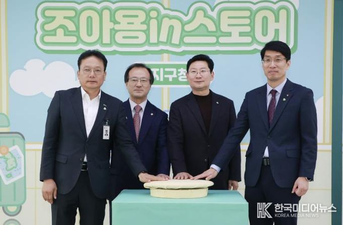 17일 '조아용in스토어' 수지구청점이 개소했다.