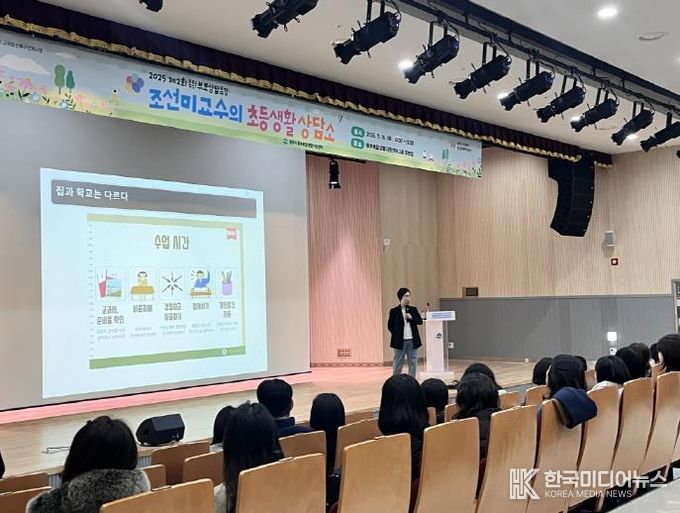 원주시 아동돌봄 원스톱통합지원센터, '제2회 톡톡! 부모상담특강' 성황리 마무리