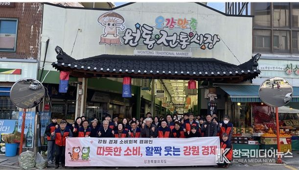 2025년 11월 경제국 전통시장 장보기 행사