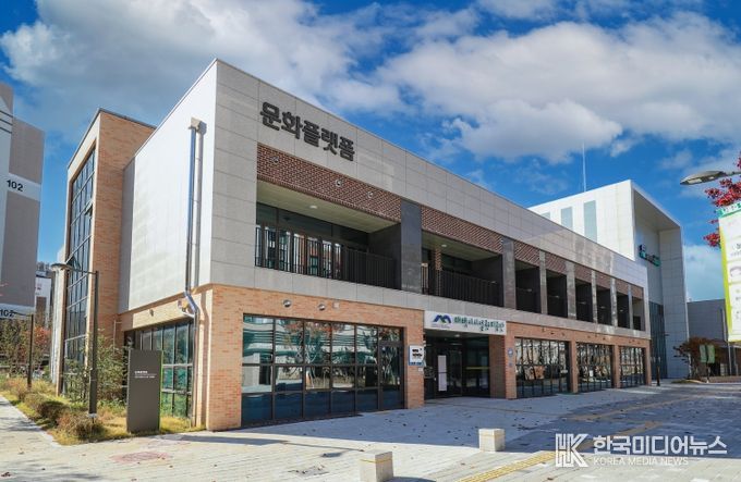 태백시시설관리공단