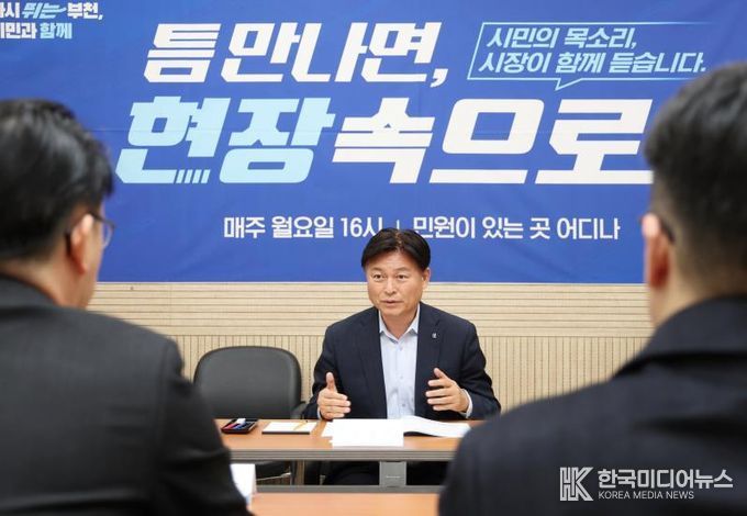 조용익 부천시장이 17일 시청에서 열린 ‘틈만나면, 현장속으로’ 에 참석해 시민과 생활 속 불편 해결을 위한 방안을 함께 이야기하고 있다.