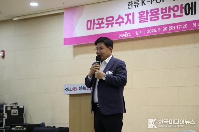 박강수 마포구청장이 마포유수지 활용방안에 대해 설명하고 있다.