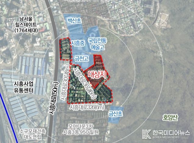 위치도(금천구 시흥동 1005번지 일대 모아주택)