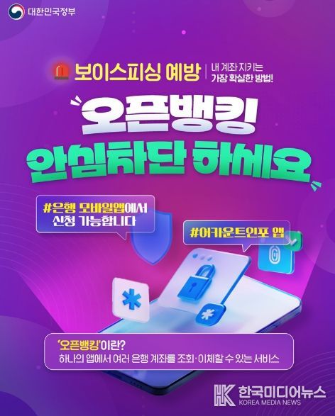 문화체육관광부