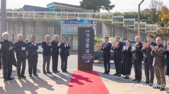 익산 마한·백제 연구에 인생 바친 '문산 김삼룡'