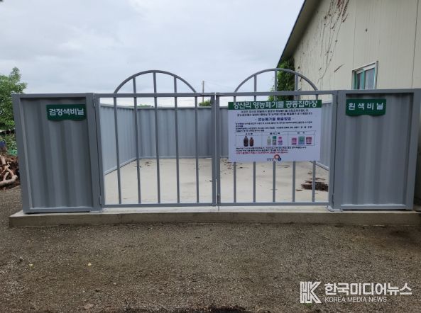 양양군, ‘2025년 소상공인의 날’ 기념 행사 개최