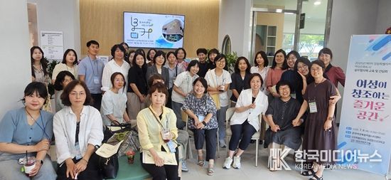 2025년 제1차 여성친화도시 실무협의체 교육 및 회의