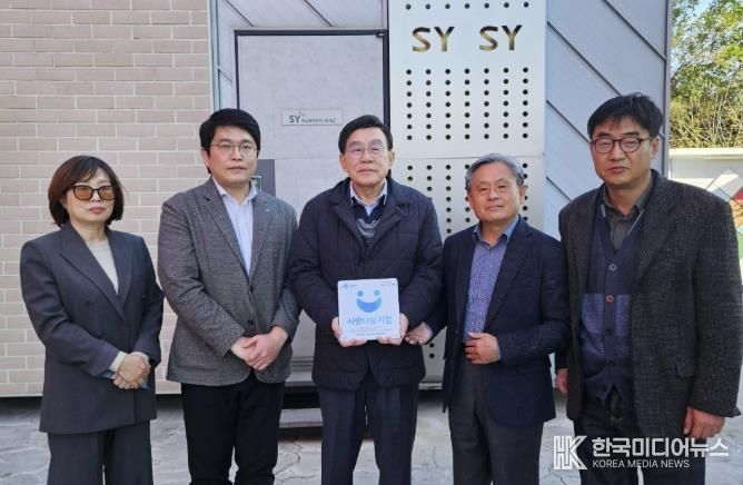 재단법인 에스와이행복나눔재단, 수원시 권선구 권선2동에 1,400만원 후원금 기부