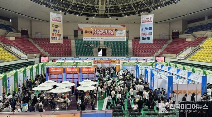 춘하추동 취업한마당(2025.9.16.)