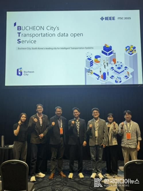 부천시는 지난 18일 부천도시공사와 함께 호주에서 열린 IEEE ITSC에 참가했다.