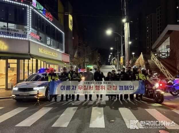 안양시 만안구, 이륜차 불법 행위 야간 합동단속 실시