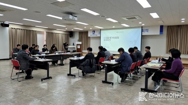 수원시 수돗물 평가위원회가 회의를 하고 있다.