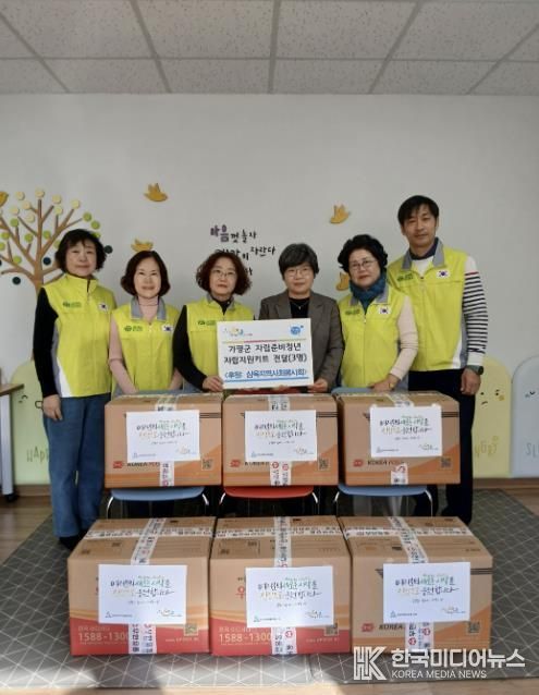 가평삼육지역사회봉사회, 청년 ‘자립지원키트’ 전달