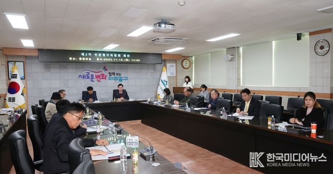 자치협력과(위원회)