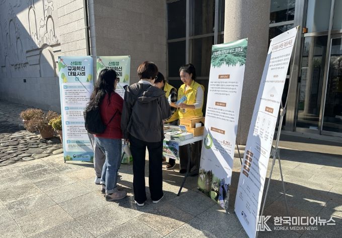 찾아가는 규제혁신 현장지원센터