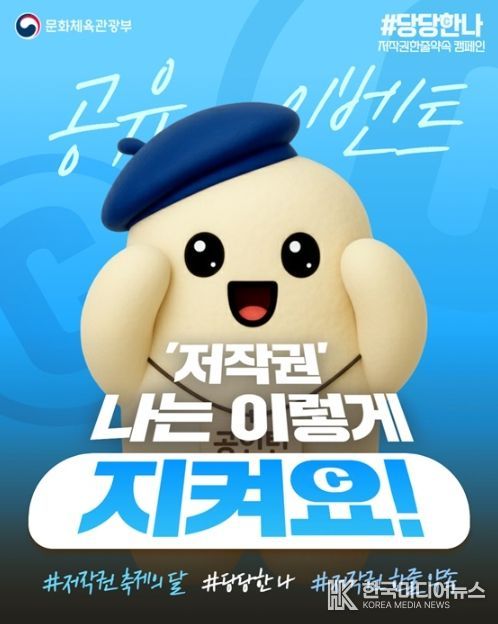 문화체육관광부