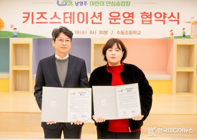 (좌) 홍지선 부시장 (우) 곽유선 수동초 학부모회장