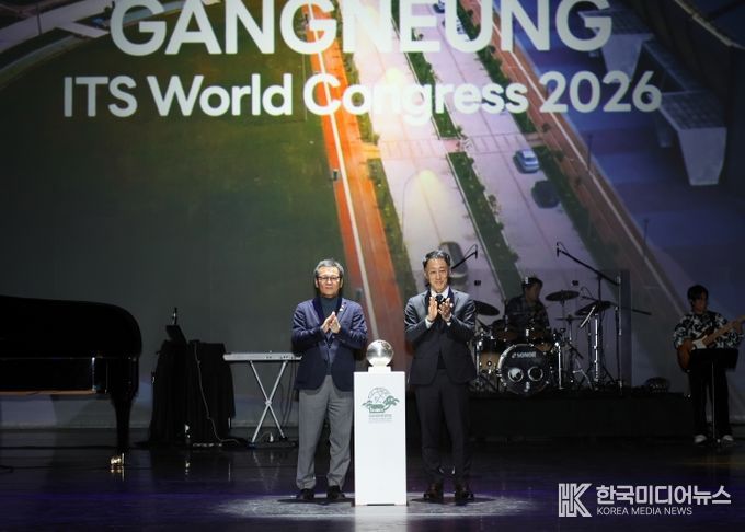 2026 강릉 ITS세계총회, ‘ITS글로브’ 공개로 본격 카운트다운 돌입!