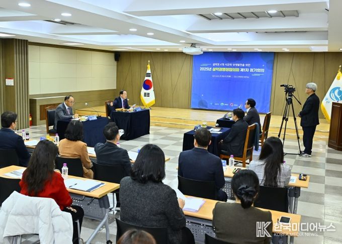 설악권 행정협의회, 2025년 제1차 정기회의 개최