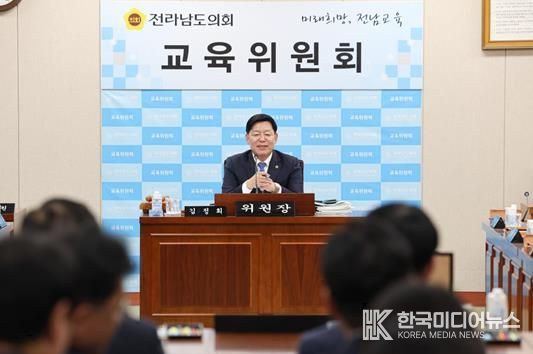김정희 전남도의회 교육위원장 ‘전라남도 교직원 주택임차지원기금 조례일부개정조례안’ 제안 설명