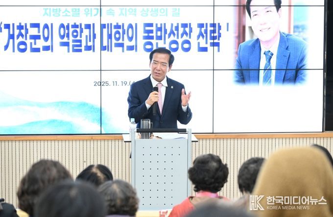 거창군수, 경남도립거창대학에서 명사 초청 특강
