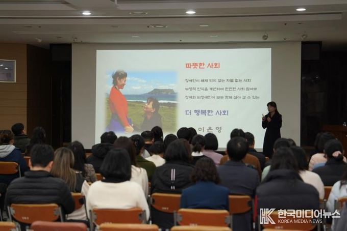 강화군의회, 장애인식개선 교육 실시