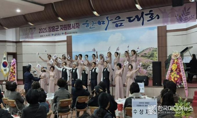 장흥군 노인복지관, ‘배움나눔공연’ 으로 지역사회와 소통