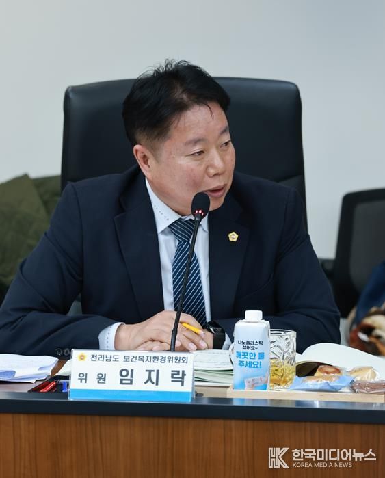 임지락 도의원 11월 12일 환경산림국 행정사무감사