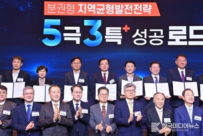 11월 20일 서울 롯데호텔에서 열린 매일경제TV의 ‘2025 혁신성장 포럼’에서 하남시 ‘K-컬처 복합 콤플렉스(K-스타월드)’가 대한민국 대표 지역투자유망사업(1차 선정, 50개)에 선정, 기념촬영을 하고 있다.