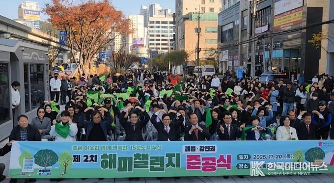 부산 사상구, 사상광장로 그린카펫 준공… 도심 녹지축 연결!